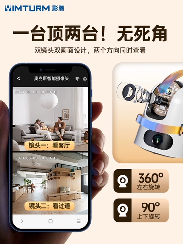 Камера видеонаблюдения для домашнего использования, мобильный телефон, беспроводная радио-няня, 360 градусов