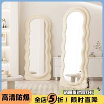 Internet celebrity wavy floor-to-ceiling mirror room dressing mirror home girls bedroom wavy selfie full-length mirror fitting mirror
