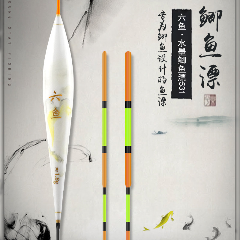 Six fish with high sensitivity crucian carp floating adrift nano-crucian carp drifting eye-catching carp buoys wind-wave anti-walking water 531