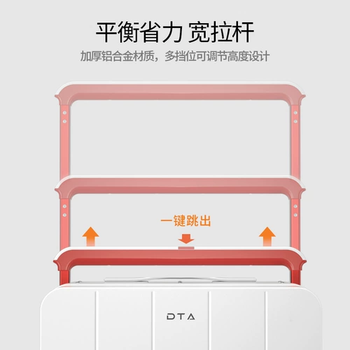 Универсальный чемодан, вместительная и большая коробка, 20 дюймов