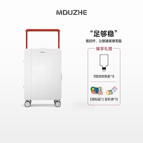 Универсальный чемодан, вместительная и большая коробка, 20 дюймов