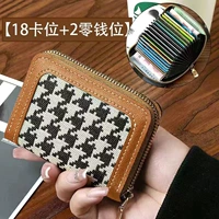 Qianbird Grid Brown [18 калорий +2 функции бит]