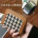 Qianbird Grid Brown [18 калорий +2 функции бит]