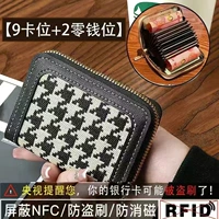 Антимагнитный, универсальный, модернизированная версия, анти-кража