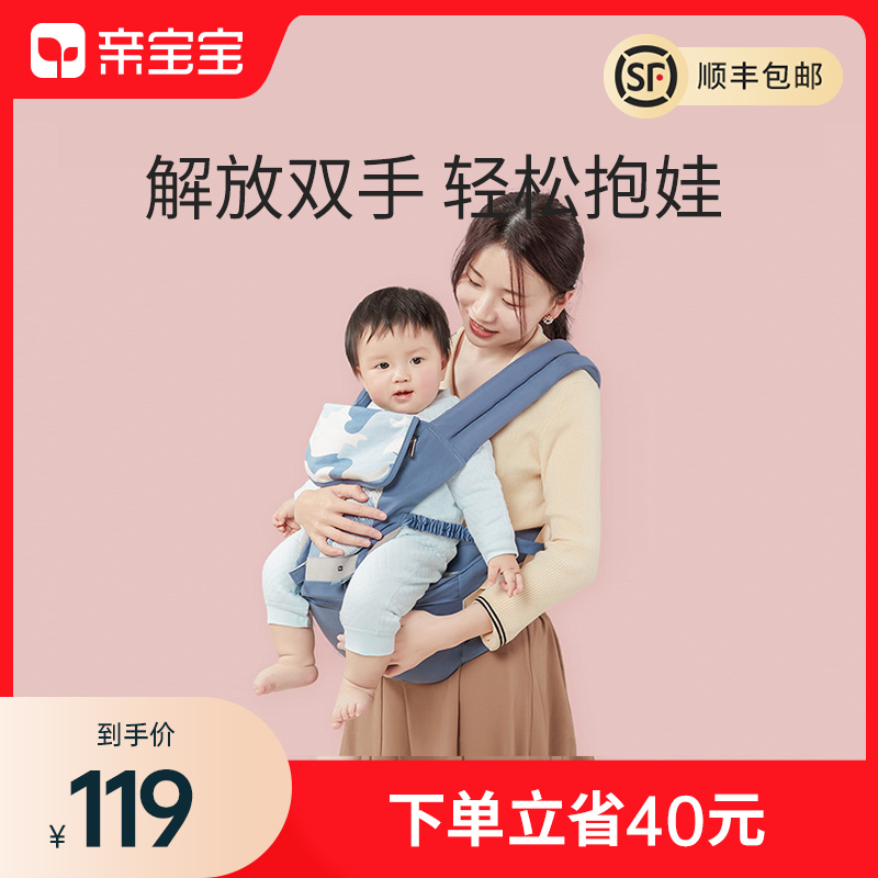 Baby-friendly baby waist stool multi-functional front and rear dual-use baby sitting stool strap-type holding baby artifact four seasons summer