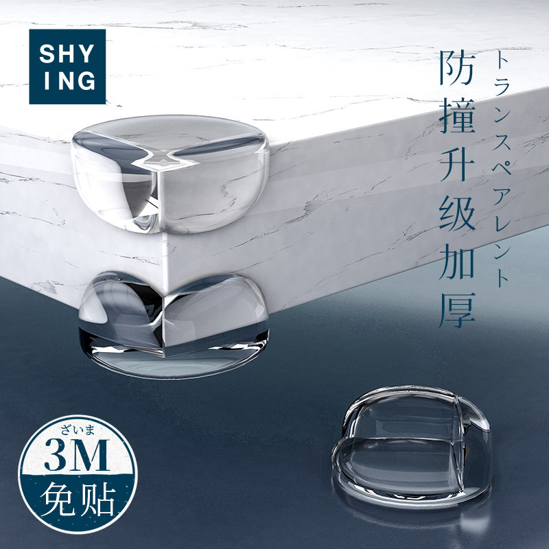 Anti-bump corner cabinet for children anti-bump sharp corner protective sheath Bakeside furniture table corner guard post Silicone Transparent