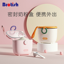 Baby milk powder box portable out-and-out box moisture-proof baby food supplement rice noodle storage tank sealed canned milk powder packaging box