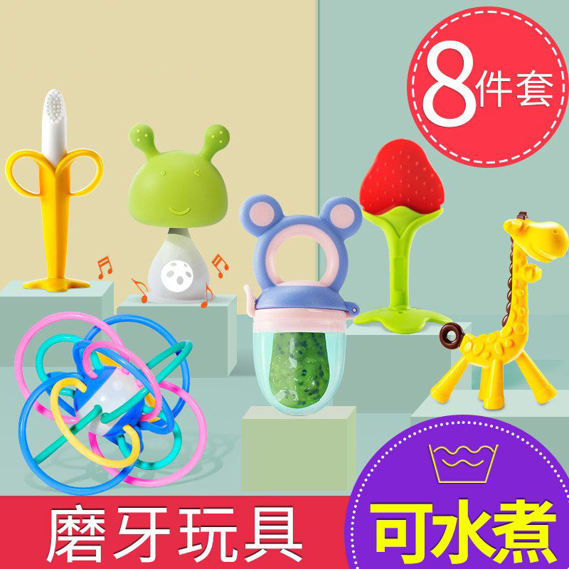 Baby tooth rubber grinding teeth stick little mushroom bite baby bite Manhattan hands grab ball toy music silicone boiled