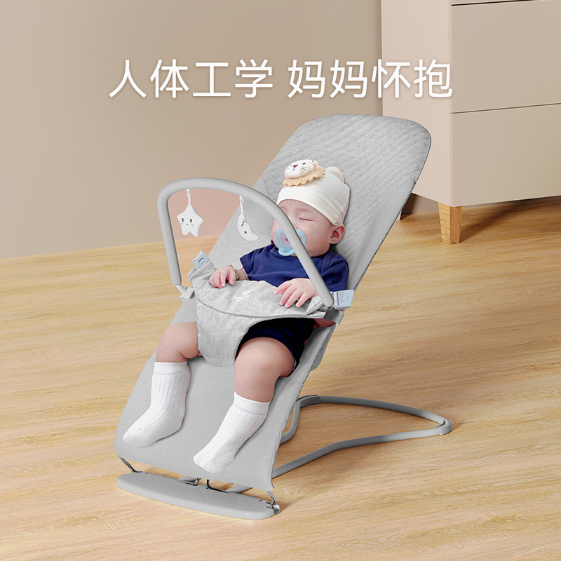 Baby Rocking Chair Appeasement Chair Baby Coaxing Sleeping Rocking Chair Sleeping Deck Chair With Va Va Liberated Hands Coaxing Va Deity-Taobao