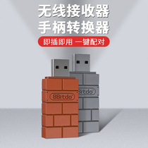 Eight Dang Nintendo Switch Pro Handle Bluetooth NS Connect PS3 PS4 Adapter Xboxones X