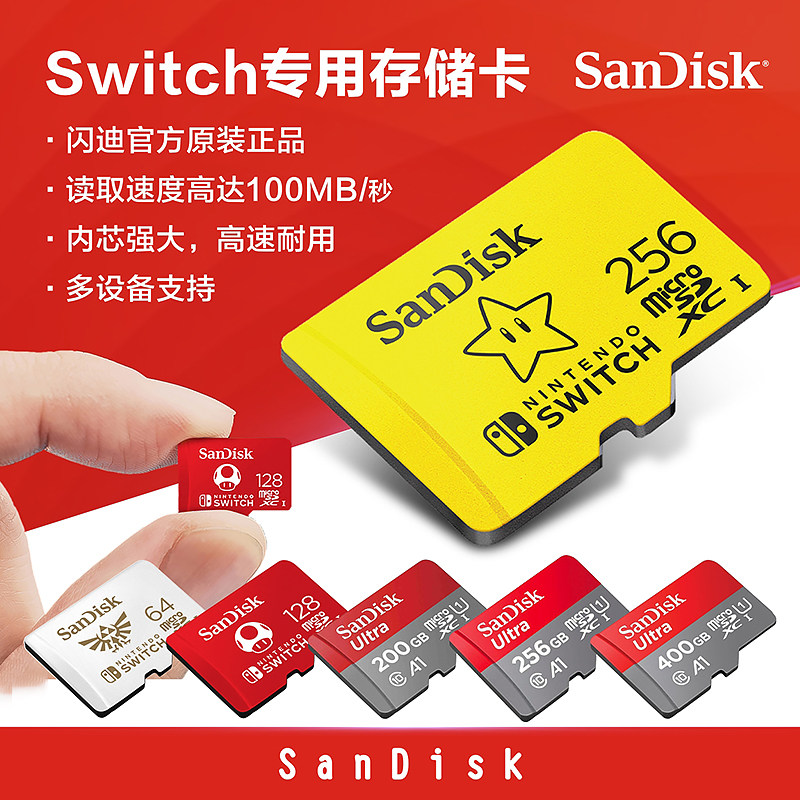 Nintendo SwitchSanDiskTF Card 32G 64G 128Gsandisk Augmentation Card Memory Storage Memory Card