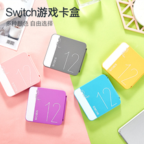 SMOS SMOS Nintendo Switch Lite game console card box NS card box SD game cassette storage box