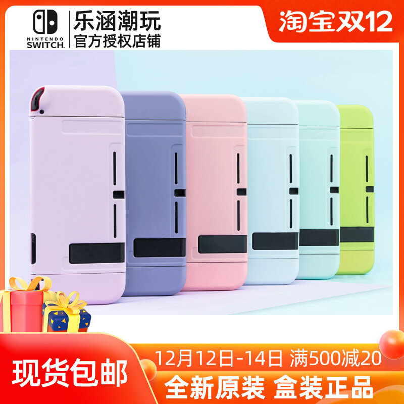 Imagine Switch pure color shell NS protective case hard split shell anti - fall peripheral