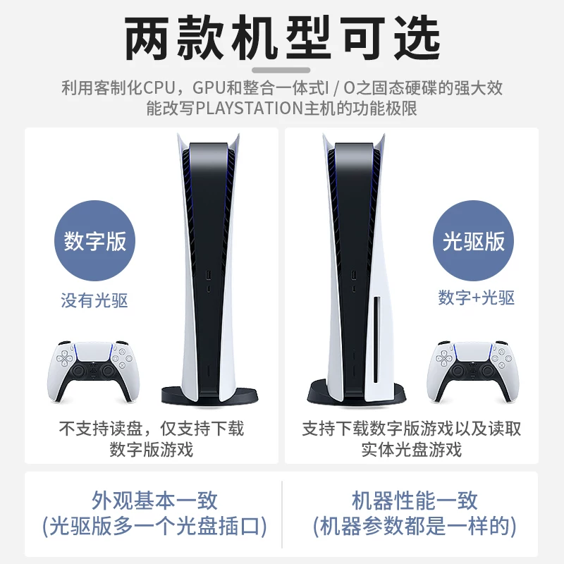 Игровая консоль Sony PS5 PRO новая Slim Black Wukong оптический привод цифровая домашняя консоль версия Национального банка Гонконга японская версия