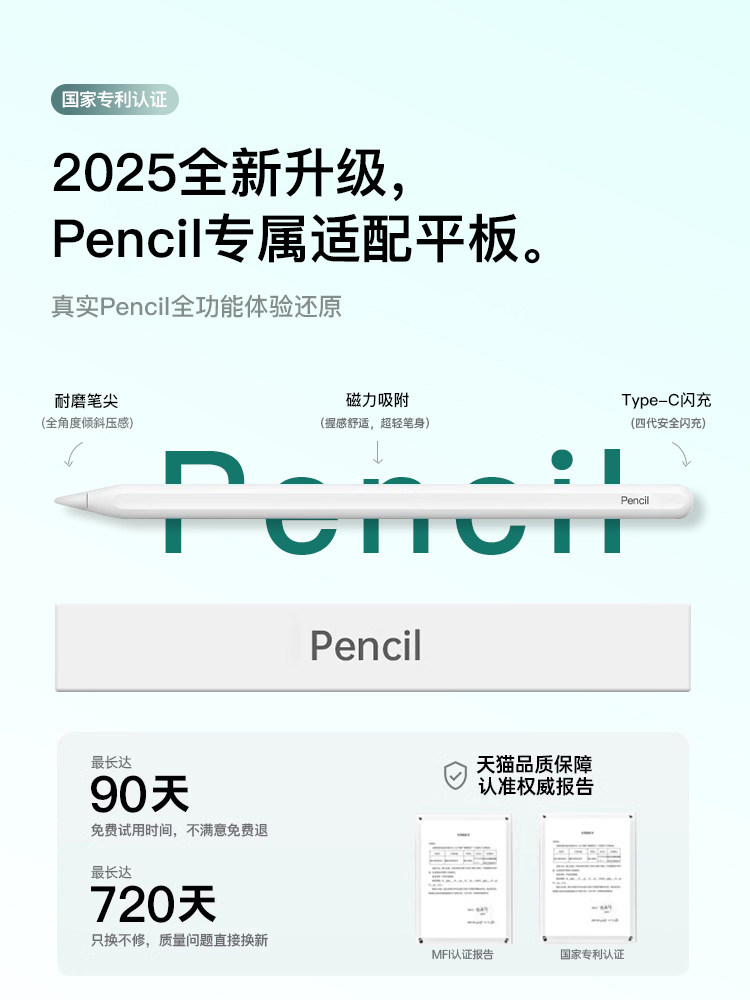 Tianjiuli Third-Generation Tablet Stylus Matepad11 Capacitive Pen Suitable for Huawei Matepadpro Touch Pencil Second Generation Universal Pro Anti-Accidental Touch Screen Pen Air Hand-Drawing Mpencil