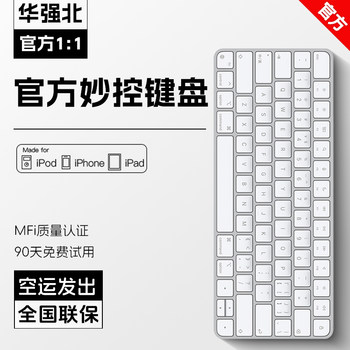 [Official Genuine Product] Suitable for Apple iPad Bluetooth Wireless Magic Keyboard and Mouse Set, Silent, Lightweight, Portable, Office Computer, Air5 Tablet 6-in-1, 9/10Pro 11inch Mini Exclusive