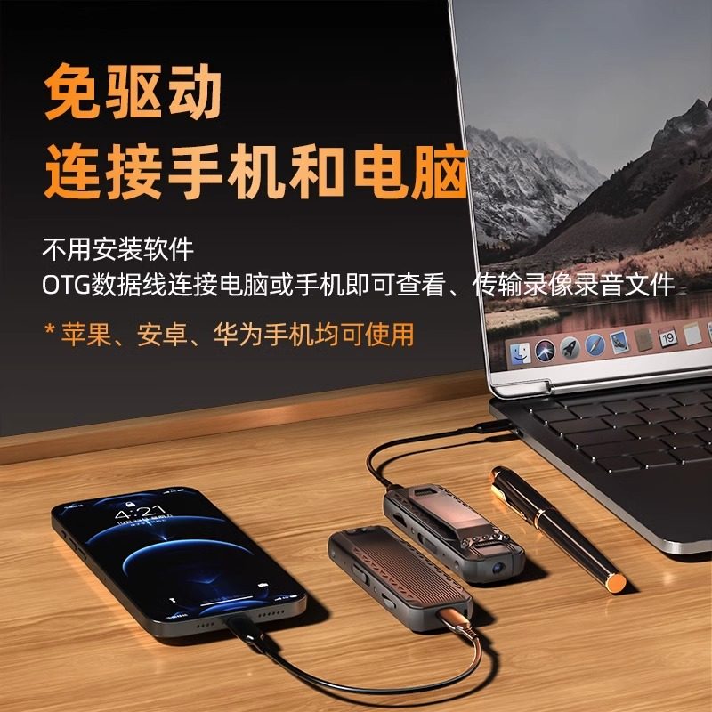 Body Camera with Recording Pen, Video and Audio All-In-One Device, Sports Camera, 4K