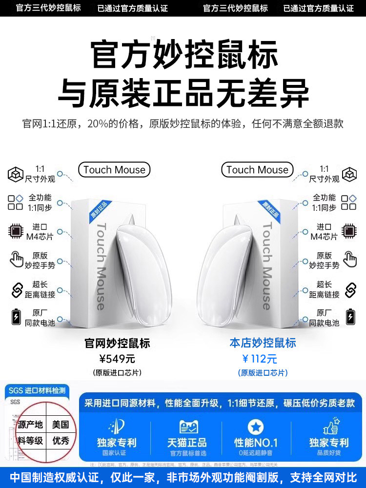 Official Genuine Bluetooth Wireless Silent Magic Mouse Suitable for Macbookpro Apple Laptops and Tablets