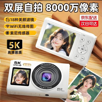Ccd Digital Camera Suitable for Students, Retro Travel, Sony Campus High-Definition Entry-Level Mirrorless Camera for Girls
