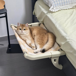 Bedside Cat Nest All Year Round Neutral Hanging Cat Bed Cat Hammock Cat Climbing Nest Stable Cat Sofa