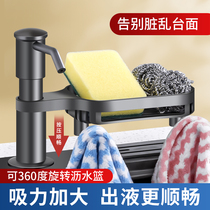 Kitchen soap dispenser extender large bucket dishwashing liquid sink presser wash basin press dispenser plus extension tube