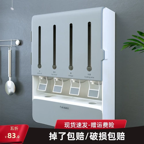 Кухня приправа коробка сети на стене с высоким уровнем домохозяйственной настенной стойки для приправа соевого соевого уксуса, чтобы упаковывать роскошь бутылки с бутылкой.