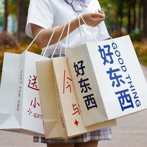 Отправить вам подарочный пакет может быть оборудован обувной коробкой по случаю дня рождения пожелания высокой и удобной большой сумкой для сумочки с большой мощностью