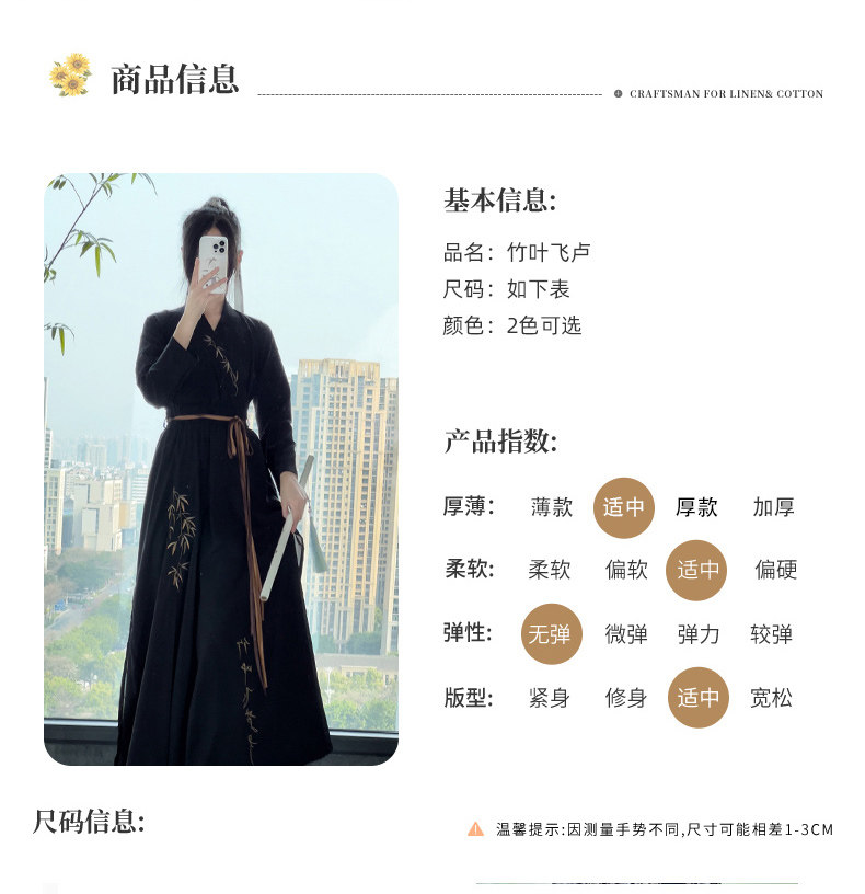 Китайцы одежда наборы 鼎尚原创【竹叶飞芦】汉服女2024新款宋制改良宋裤套装中国风古装
