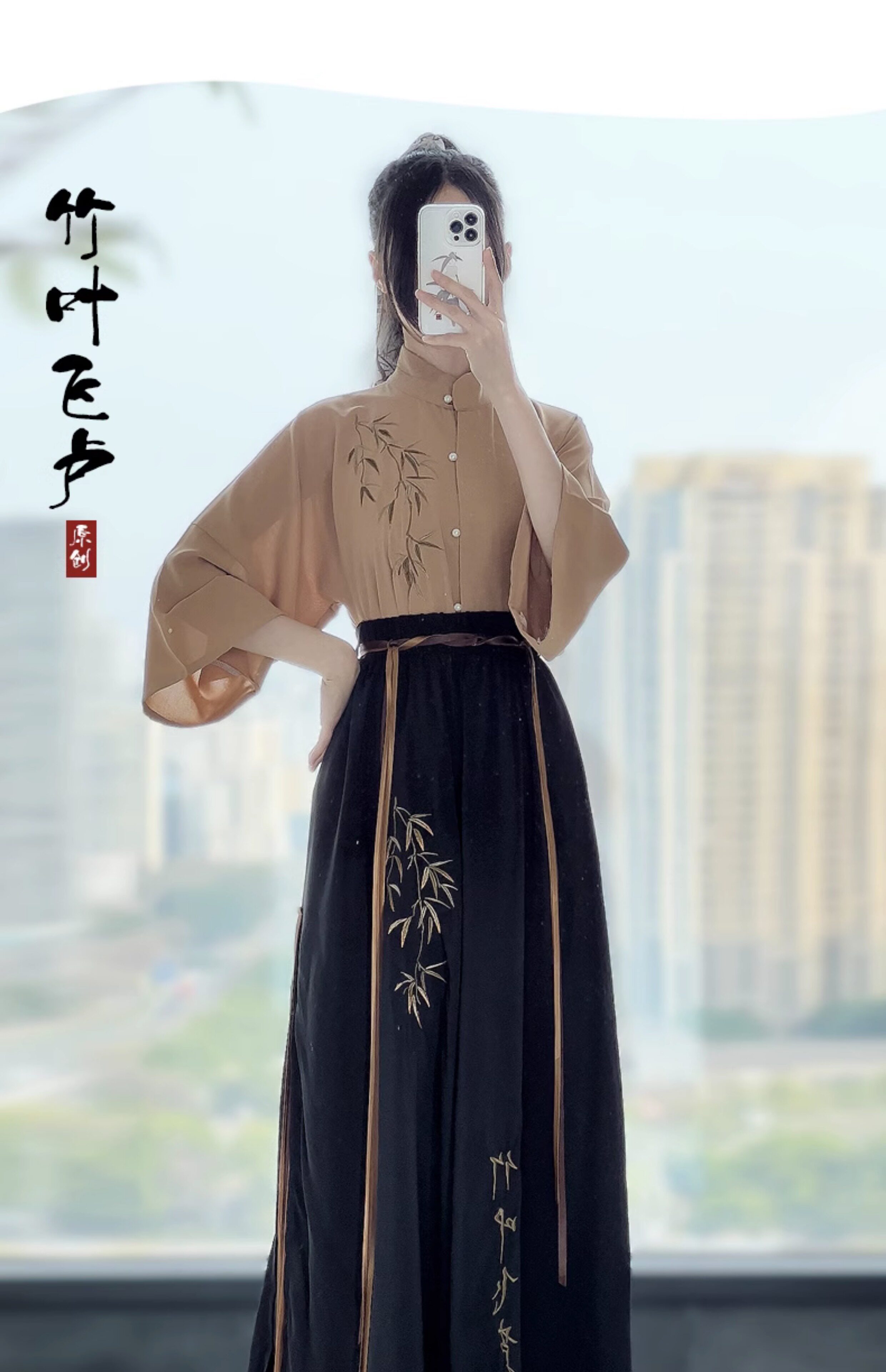 Китайцы одежда наборы 鼎尚原创【竹叶飞芦】汉服女2024新款宋制改良宋裤套装中国风古装
