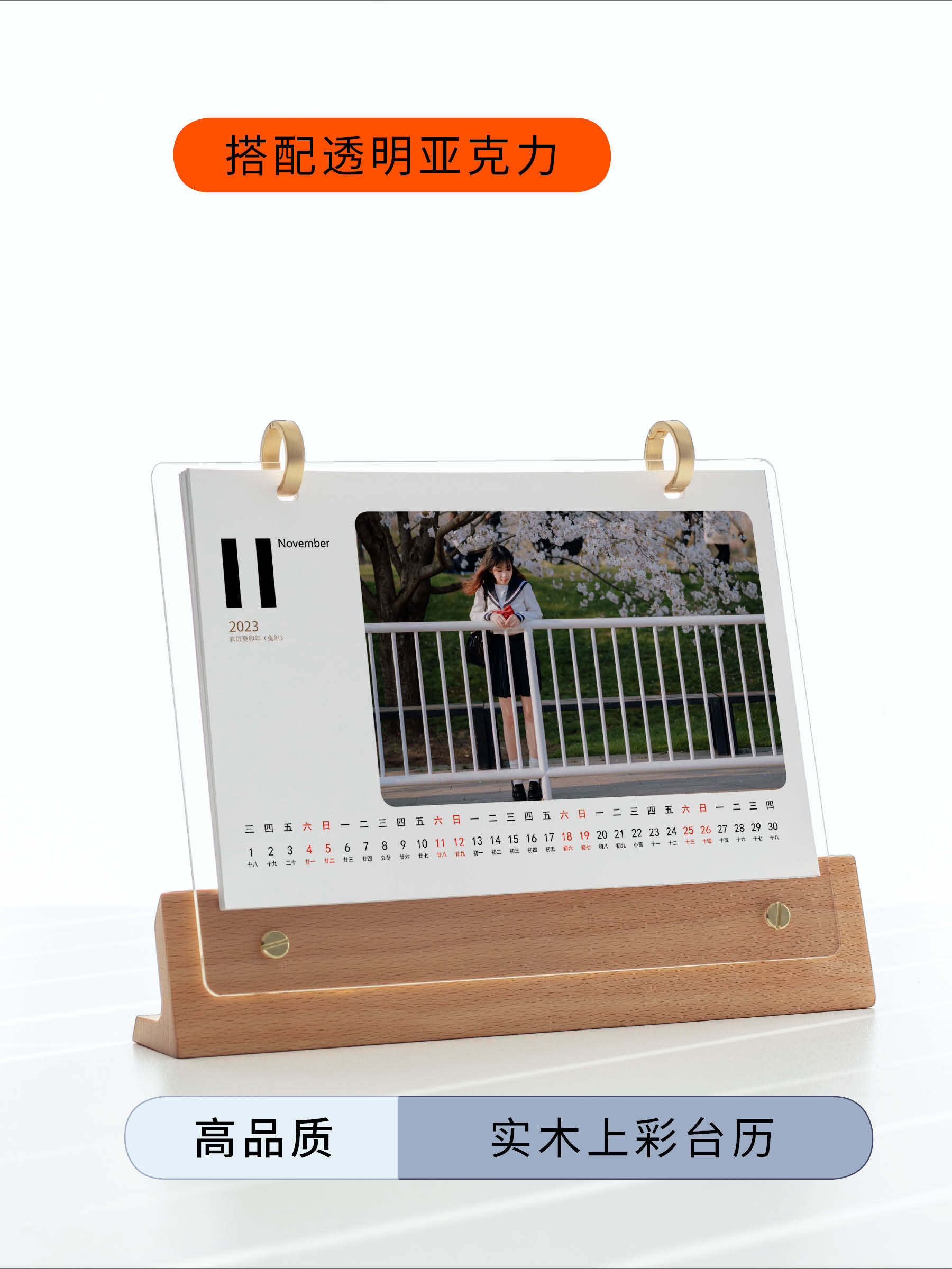 2023 desk calendar custom diy photo to map making wooden calendar homemade acrylic photo frame custom monthly calendar