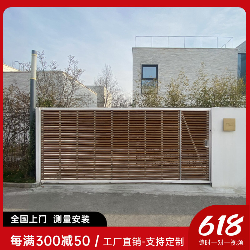 HANDU Han all high-end intelligent courtyard door minimalist villa door aluminium art alloy automatic translation yard gate