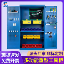  Heavy tool cabinet Workshop iron cabinet with drawer storage double door factory hardware storage box thickened