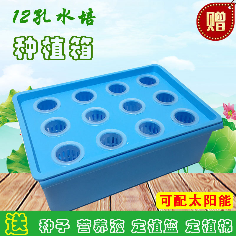 Soilless Vegetable Growing Equipment, Home Balcony Hydroponic Vegetable Growing Machine, Indoor Automatic Hydroponic Planting Box, Plastic Flower Pot Soilless Vegetable Growing Equipment, Home Balcony Hydroponic Vegetable Growing Machine, Indoor Automatic Hydroponic Planting Box, Plastic Flower Pot