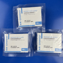 Setai Microscope Slide 1A5101 5105 5107 Standard Class Slide Single Face Double Frosted