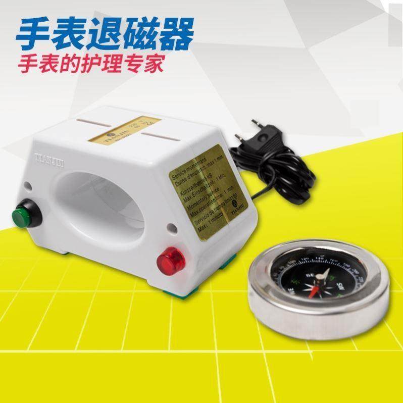 Demagnetizer repair watch watch demagnetizer tool mechanical watch high-grade demagnetizer demagnetizer compass maintenance plus