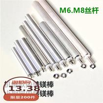 Water Heater Magnesium Stick Small Kitchen Treasure magnesium stick Mechanical Heating Pipe Magnesium Stick water heater with magnesium stick