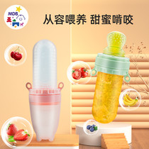 mdb baby baby food bite bag fruit and vegetable legring tooth stick silicone rubber hand grip solid tooth machine to eat fruit side food