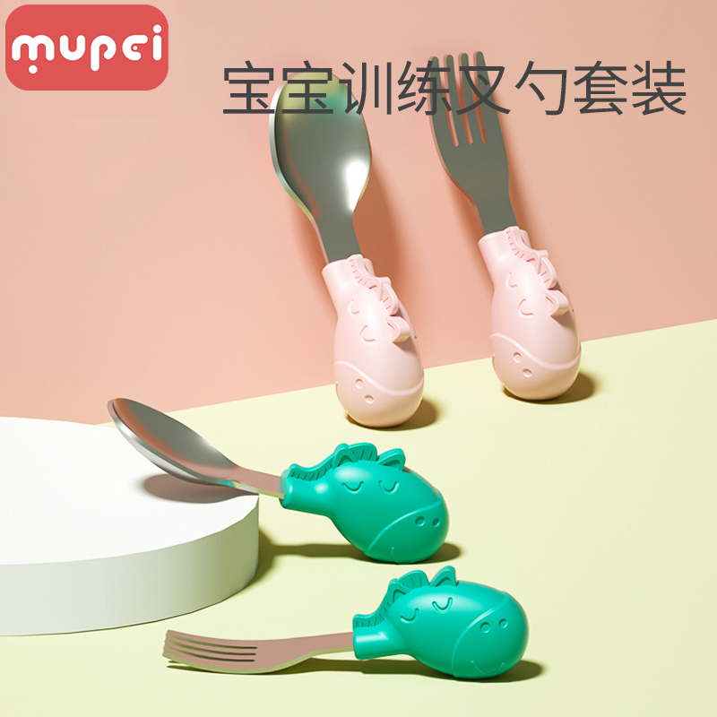 Baby spoon learns to train children tableware baby eats silicone short stainless steel fork training spoon