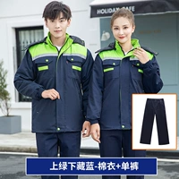 Красочный верхний зеленый, скрытый синий (хлопчатобумажная одежда+одиночные брюки)