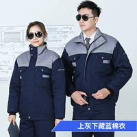 Куртка тибетская синяя пепельная насоса (вверху) нет шляпы