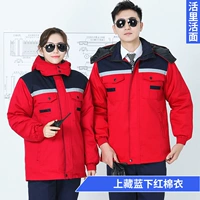 Красочная красная скрытая синяя разборка (вверху)