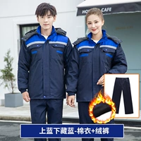 Красочный тибетский синий янлан разборка (хлопковая одежда+хлопковые брюки)