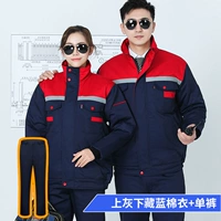 Куртка тибетская голуба