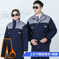 Куртка тибетская синяя битва (топ+хлопковые брюки) нет шляпы