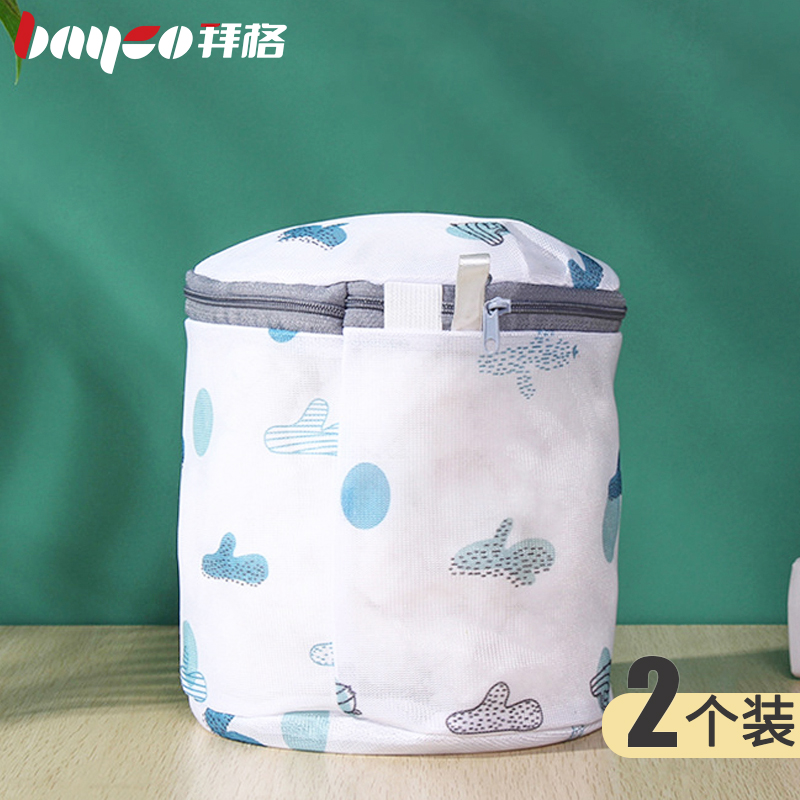 Baig Laundry Bag Home Bra Underwear Sweater Mesh Pocket Washing Machine Wash Bag Laundry Anti-Deformation Mesh Bag 419-Taobao