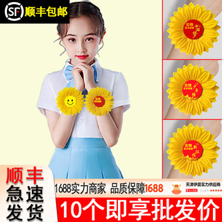 Dancing Wrist Flowers SF 10 pieces at wholesale price