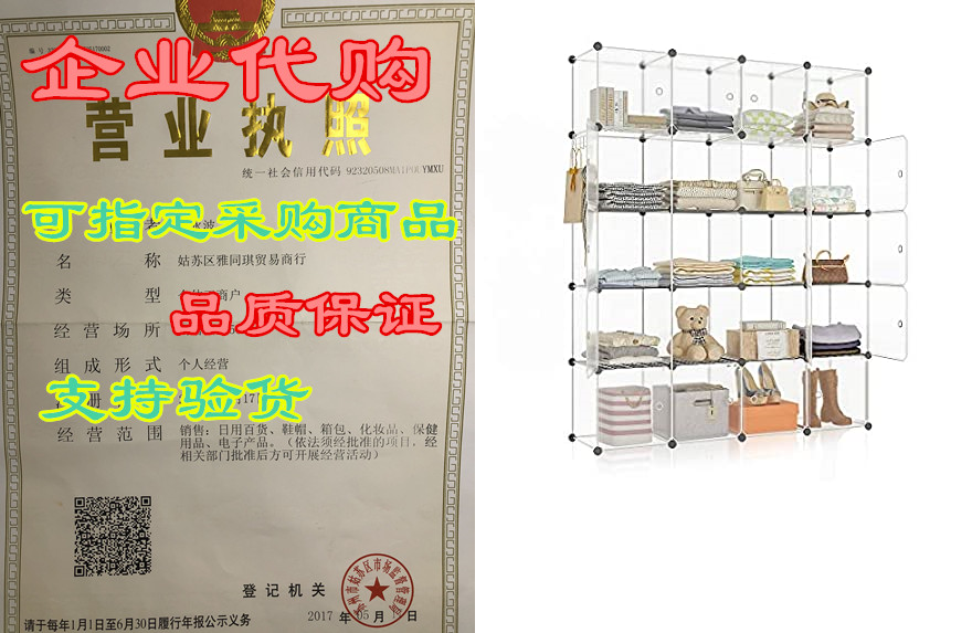 YOZO Portable Cube Storage Organizer Armoire Wardrobe CloTaobao