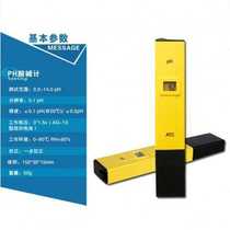 PH pen PH test pen acidity meter PH tester PH value detector fish tank pH high-precision electronic