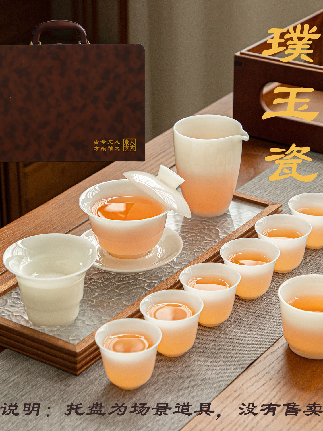Kung Fu Tea Set Gift Box for Gifting 2025 New Model High-End Ceramic Household Gaiwan Tea Cup Set Gift Box