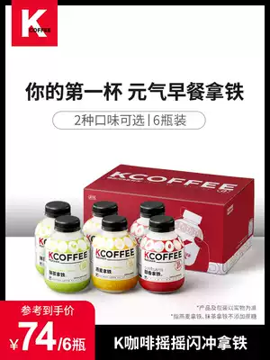 KCOFFEE shake latte boutique instant coffee mellow instant coffee mellow instant oatmeal coffee powder 6 bottles